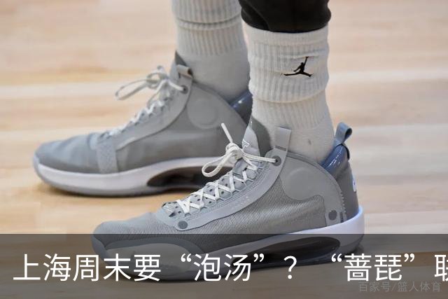 上海周末要“泡汤”？“蔷琵”联手冷空气搞事情，可能有暴雨｜丹丹看天气